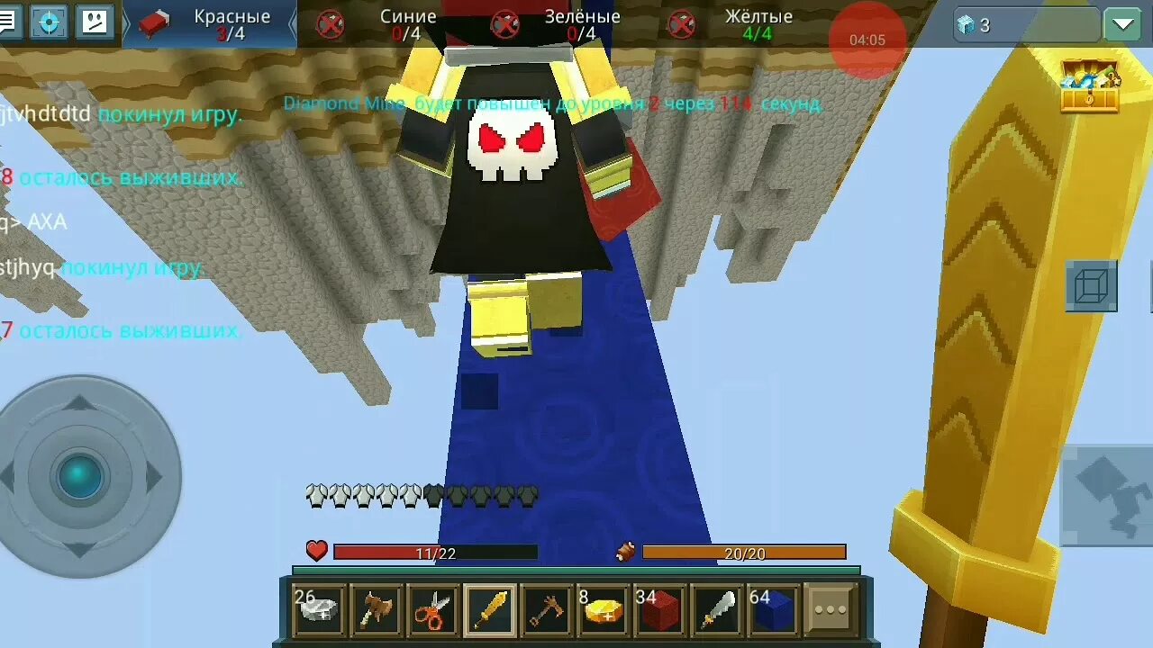Ник blockman go. Ник для блокмен го. крутые ники для блокман го. ники для блокмен го для мальчиков. ники для blockman go.