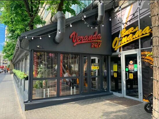 Барак о мама воронеж меню. Barak o mama воронеж. барак воронеж бар. барак обама кафе воронеж. барак о мама ресторан воронеж.