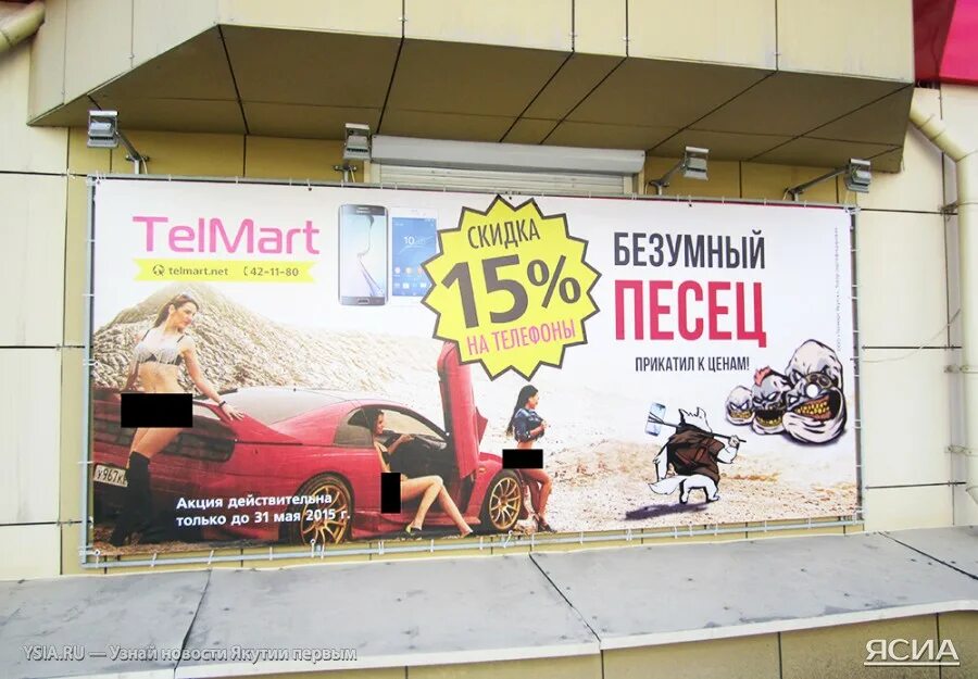 Безумная реклама. Безумная реклама. Креативные картинки. Безумная реклама. Японская реклама.