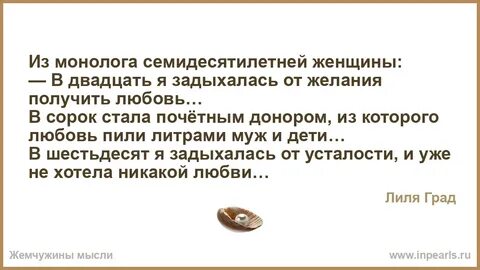 Смешные монологи
