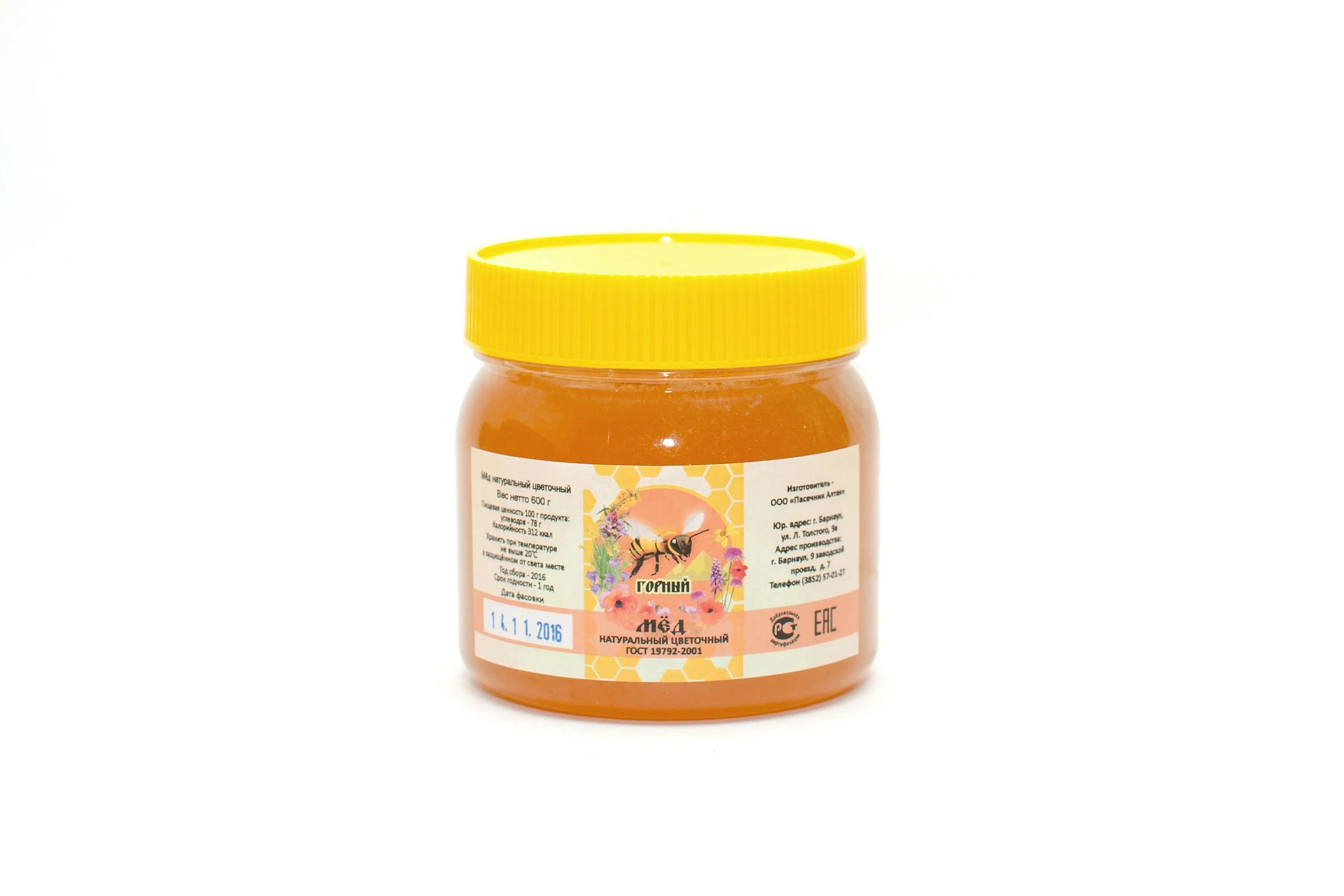 Медовая основа. Медовая основа. Расторопшевый мёд. Дата фасования меда. Мёд горный.
