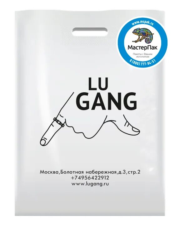 Мс пак. Бренд Гуфа Lu gang. Эмблема Lugang. Lu gang логотип. Магазин Гуфа в Москве Lugang.