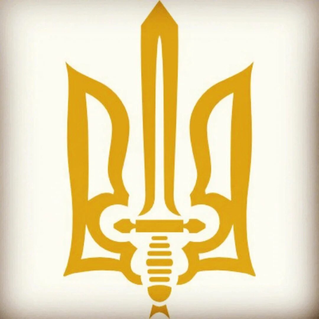 Тризуб ОУН. Герб Украины трезубец. Трезубец Украины с мечом. Украинский символ трезубец.