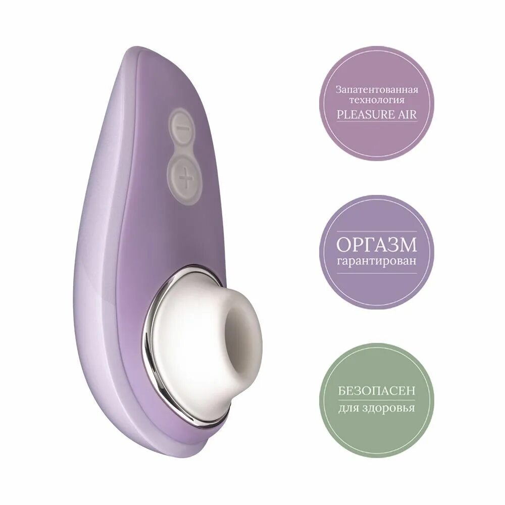 Womanizer вакуумный. Вакуумный стимулятор либерти. Womanizer вакуумный. Вуманайзер либерти. Вакуумный стимулятор womanizer.