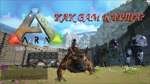 Арк генезис карта