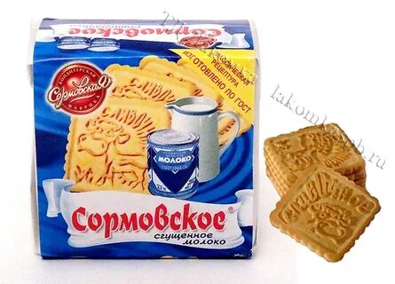 Печенья с сгущенкой молоком
