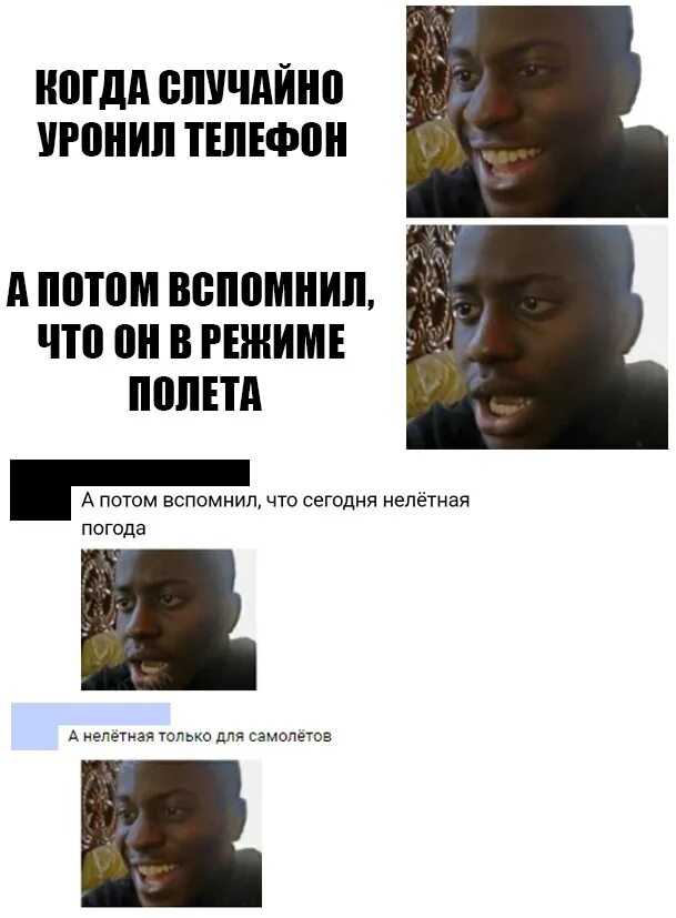 Что будет если тебя уронить. Что будет если тебя уронить