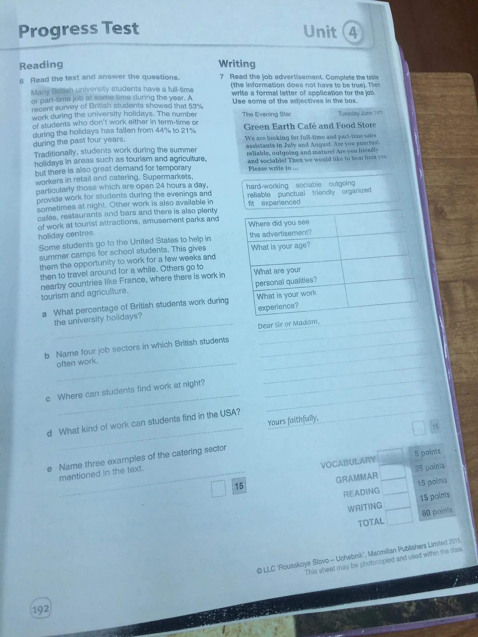 Form 5 unit 3. Прогресс тест Юнит 8. Прогресс тест 4 Unit 9 класс. Прогресс тест Юнит 4 8 класс. Unit 4 Vocabulary Test ответы.