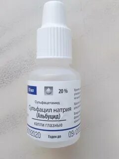 Можно ли собаке капать альбуцид в глаза