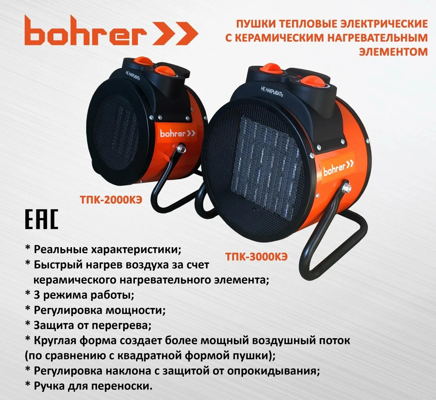 Пушка тепловая 2,0 квт электр. Тепловая пушка ресанта тэп-5000к1. Тепловая пушка zilon ztv-2с n1. (30-120 м2) ставр птэ - 2000кэ. Тепловая пушка elitech тв 15 ект схема электрическая.