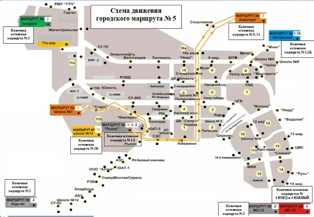 "схема пассажирского транспорта". карта движения городского. схема движения городского транспорта. схема движения общественного транспорта кострома. схема движения автобусов в нефтеюганске.