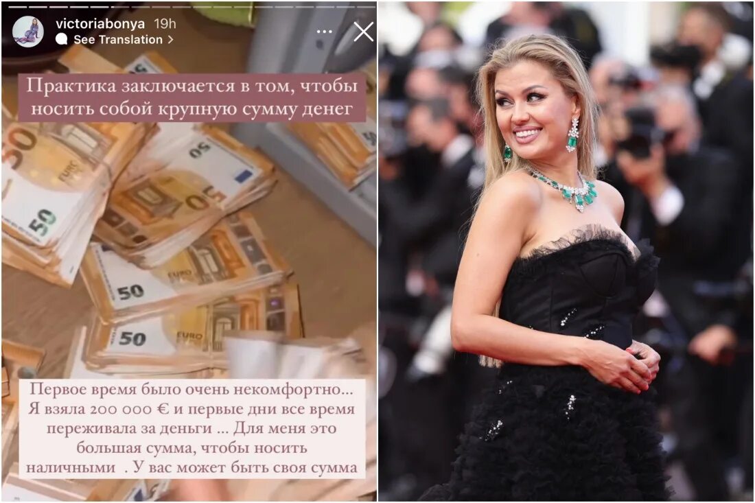 Как стать богатой девочкой. Успешная девушка с деньгами. Уверенная женщина. Картинки как стать богатым человеком. Как стать богатой девочкой.