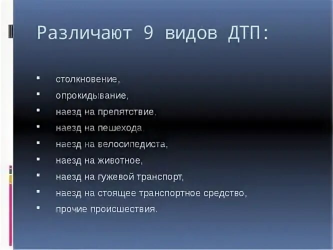 Долго вид