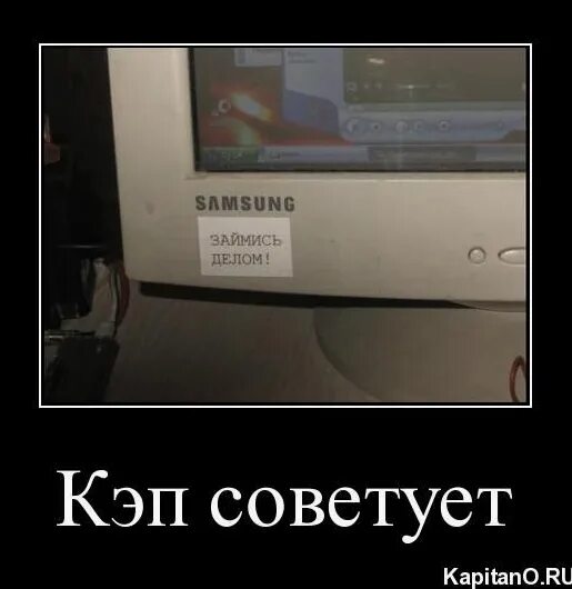 Кэп комиксы. Кэп очевидность мем. Кэп картинка. Сертификат кэп что такое. Отозвать кэп.