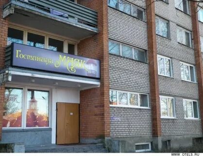 Гостиница маяк калининград