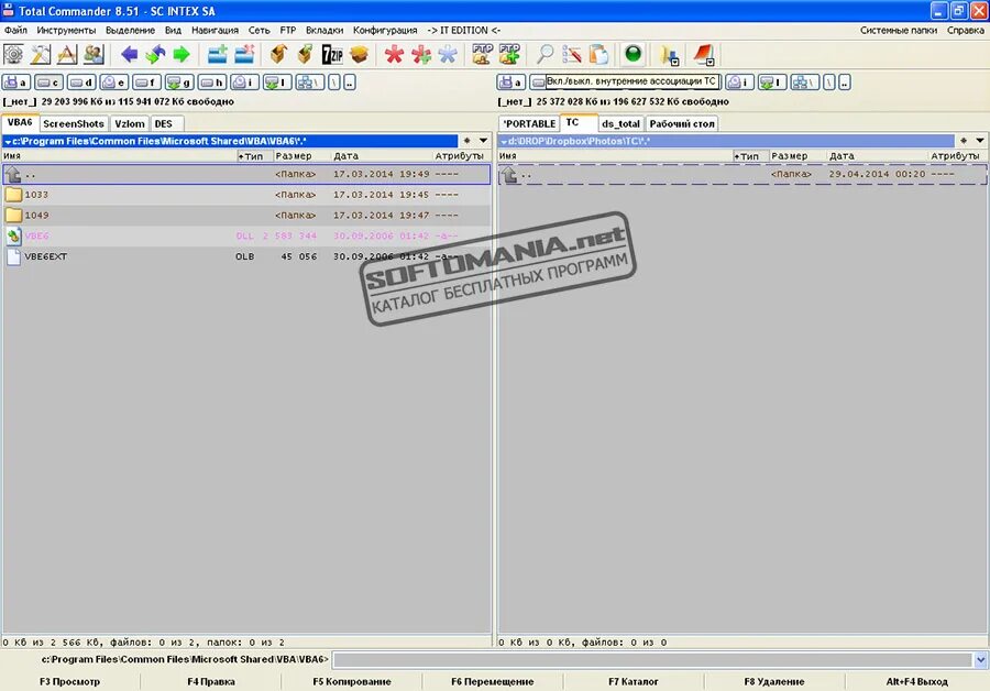 Total commander 64 bit windows 10 rus. Total commander 8.51. скриншот окна программы total commander. total commander рабочий стол. оглавление программы total commander.