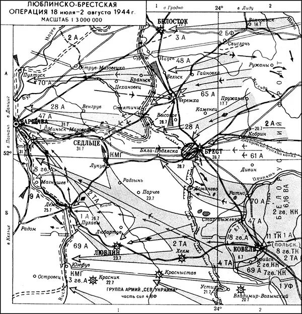 Июль 1944 операция. Люблинско Брестская операция 1944. Люблин-Брестская наступательная операция. Карта Люблин-Брестская наступательная операция 1944 года. Багратион наступательная операция 1944.