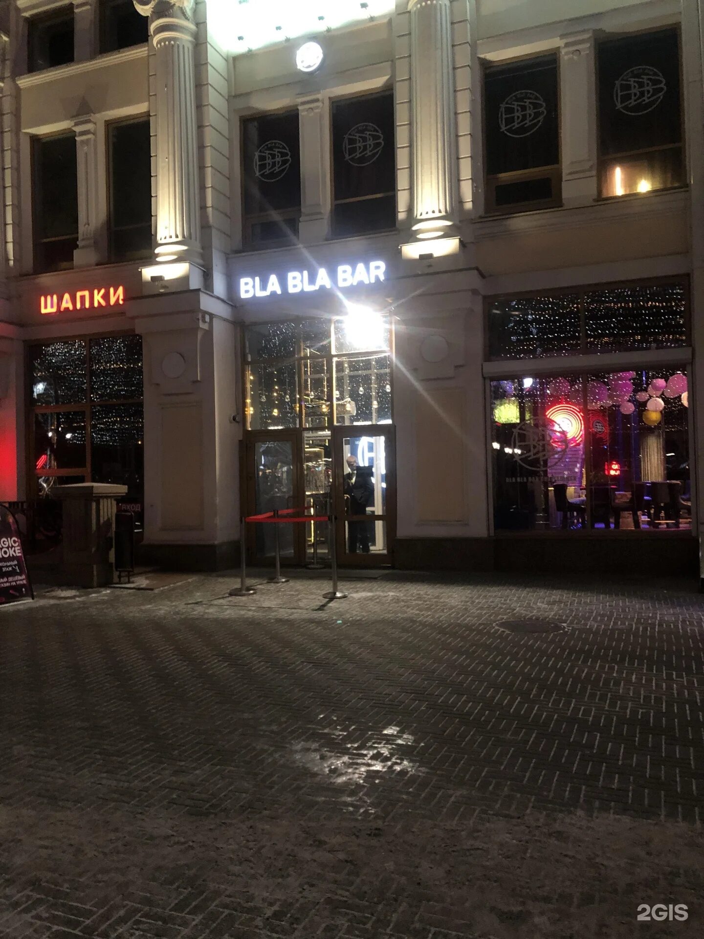 Bla Bla Bar Almaty, Алматы - фото ресторана - Tripadvisor