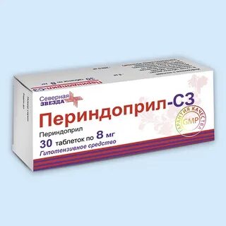 Бисопролол периндоприл