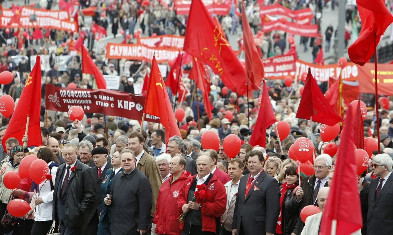 Пара партии