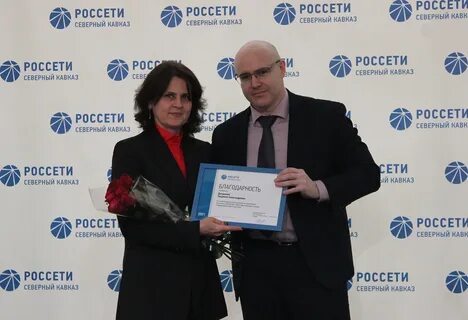 Филиале россети северный кавказ севкавказэнерго