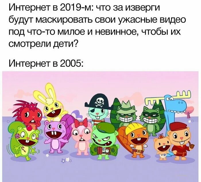 Что плохого в том чтобы быть невинным. Что плохого в том чтобы быть невинным