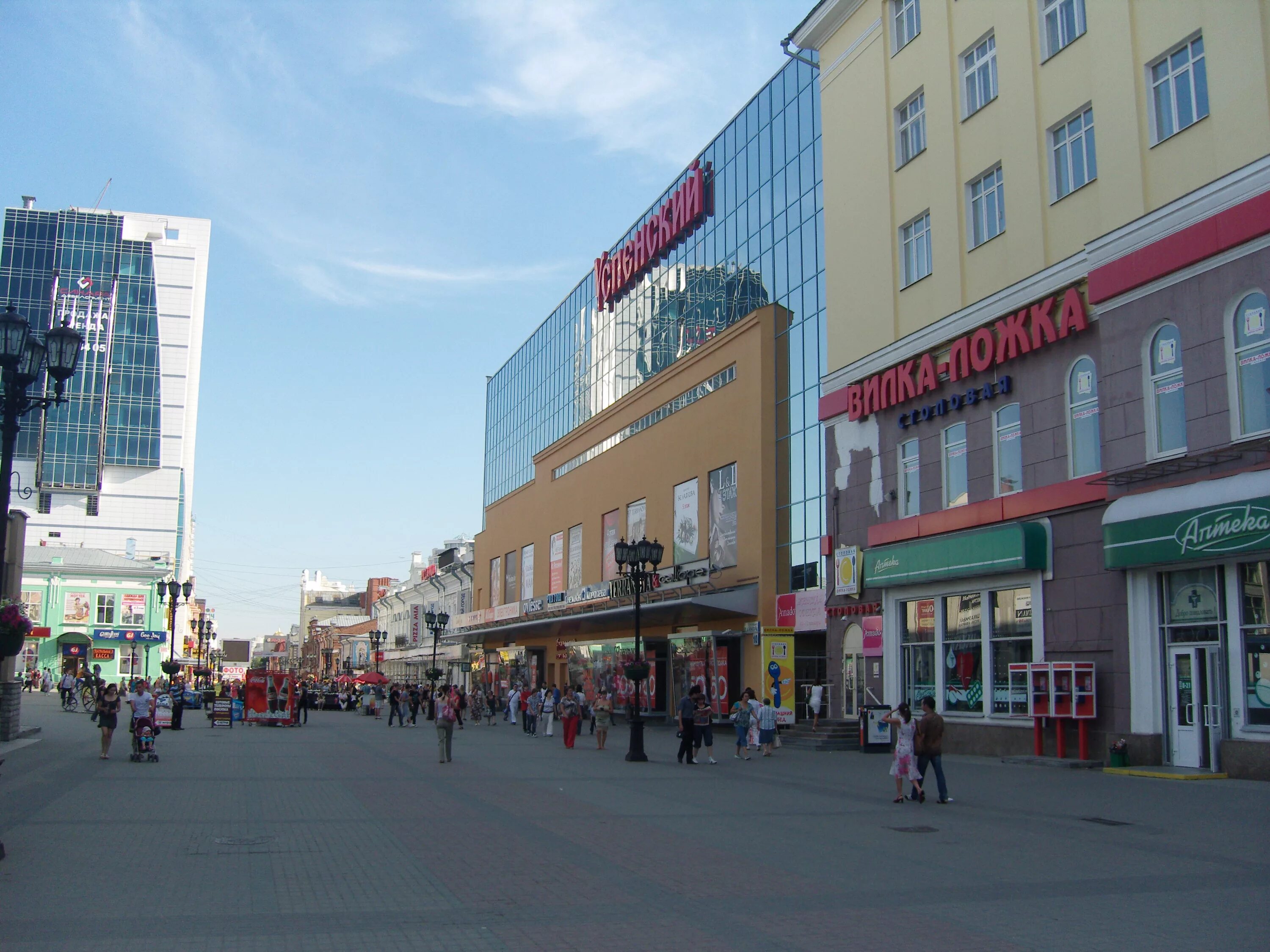 Вайнера 21,. Вайнера 10 екатеринбург. Вайнера 10. Вайнера 10 екатеринбург. Ул.