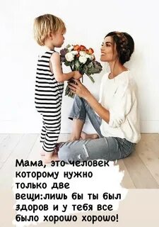 Подруга с ее сыном