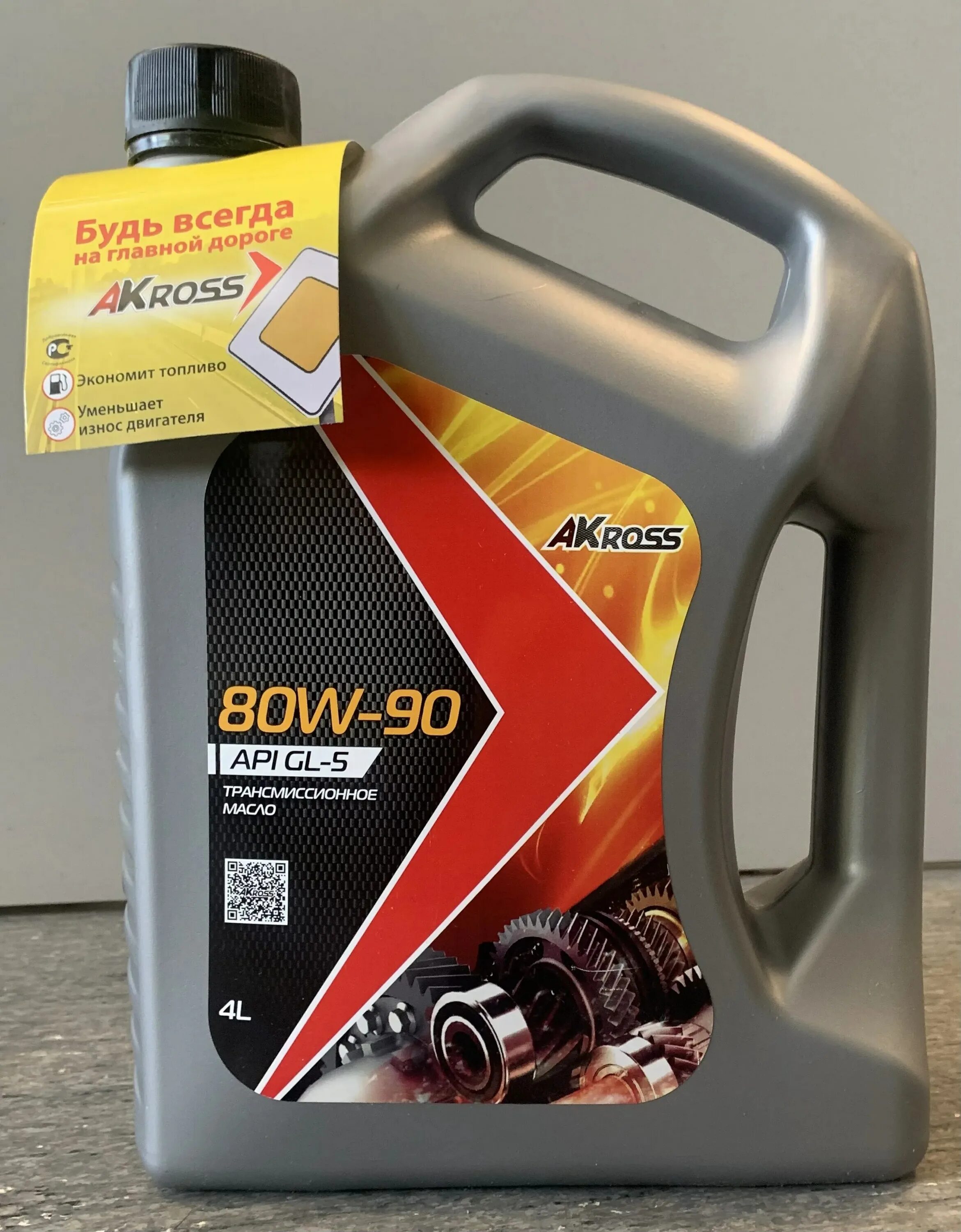 Масло 80w90 api gl 5. Sae 80w gl-4. масло sae 80w. акросс автомасла. akross масло.