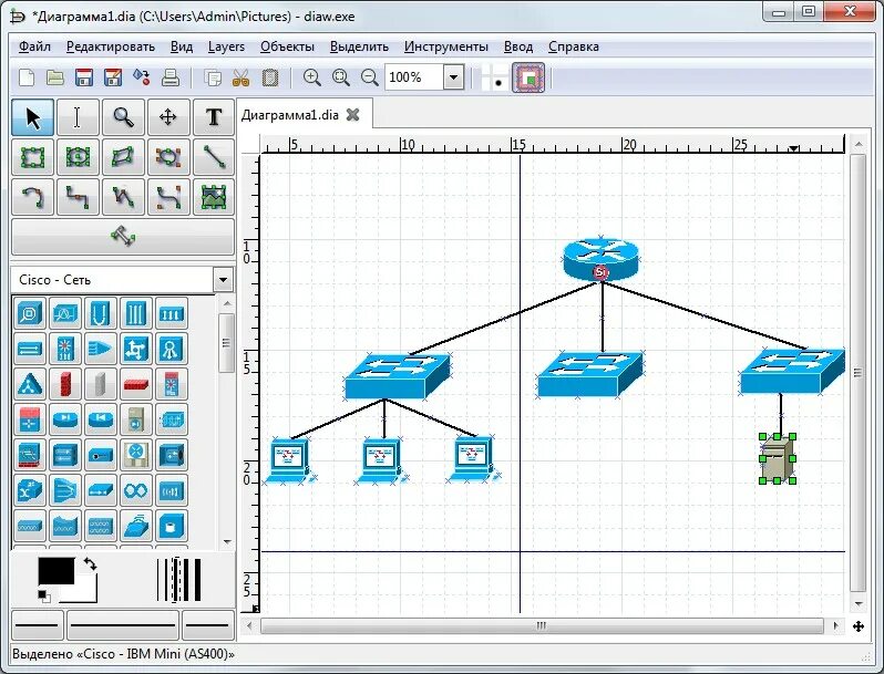 Visio 11. Аналог визио. ms visio. ms visio аналог. dia аналог visio.