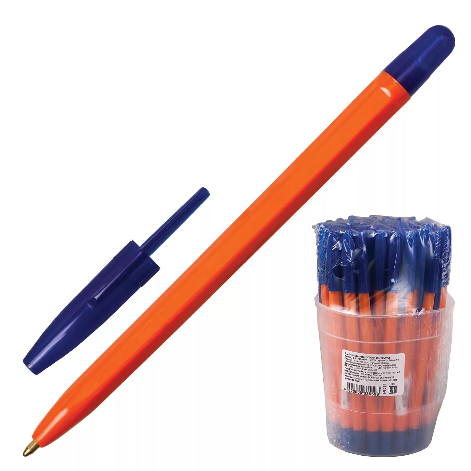 Ручка шариковая синяя 1 мм. Ручка шариковая СТАММ "111", синяя, корпус оранжевый. Ручка шариковая СТАММ 111. Ручка шариковая Stamm 111 Orange. Ручка шариковая оранжевая с синим СТАММ 111.