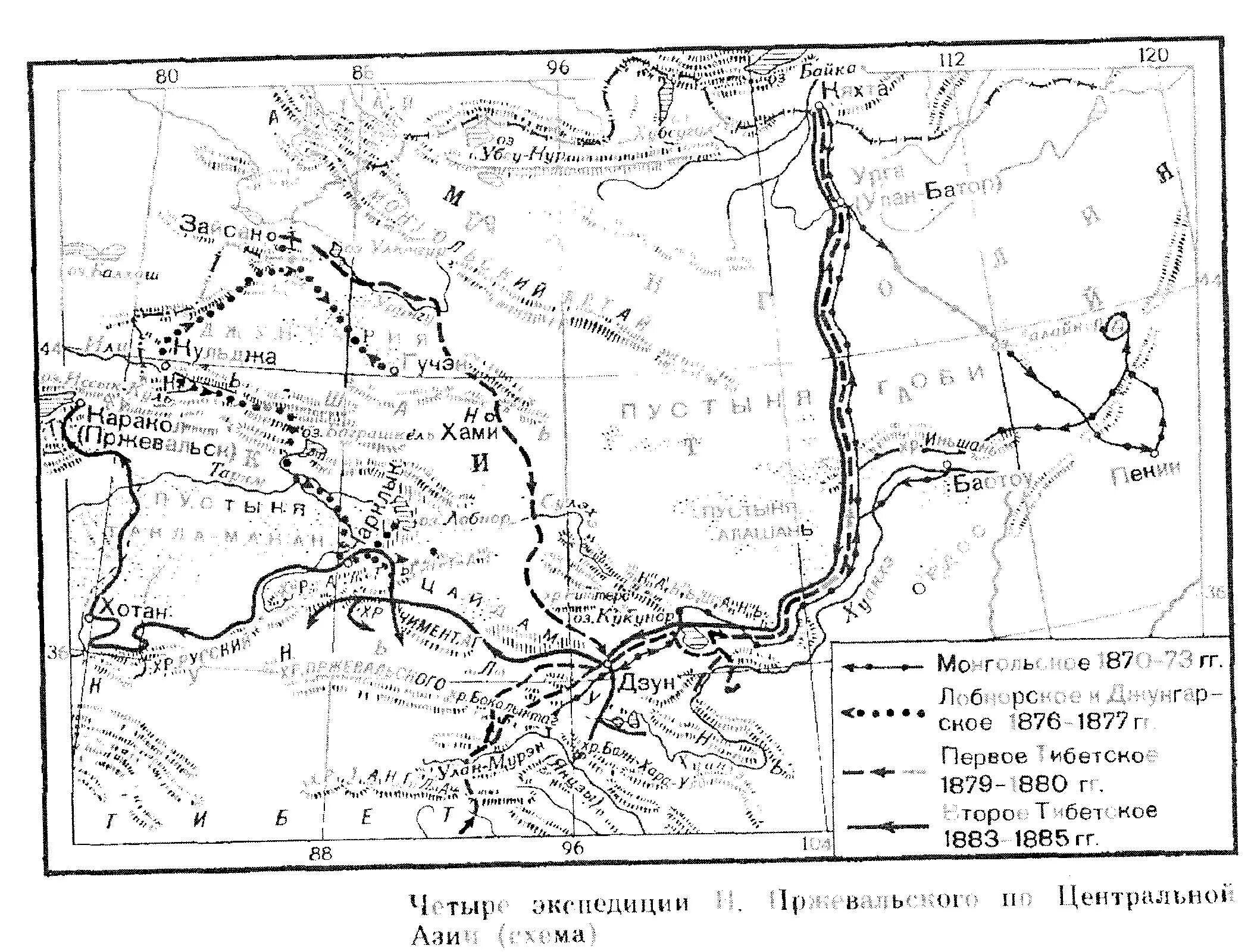 Маршрут экспедиции Пржевальского. Пржевальский карта путешествий. Семенов тян Шанский карта путешествий. Первое путешествие Пржевальского. Маршрут экспедиции семенова тян шанского