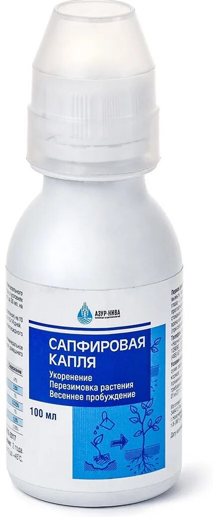 Сапфировую каплю