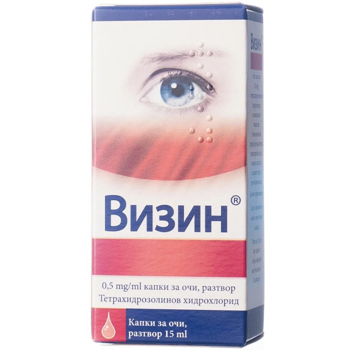 Паст визин. Визин. визин для носа. капли визин алерджи. визин для детей.