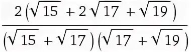 Корень из 17. Корень из 15. 2 Корня из 17. Корень из 19. Корень 19 15