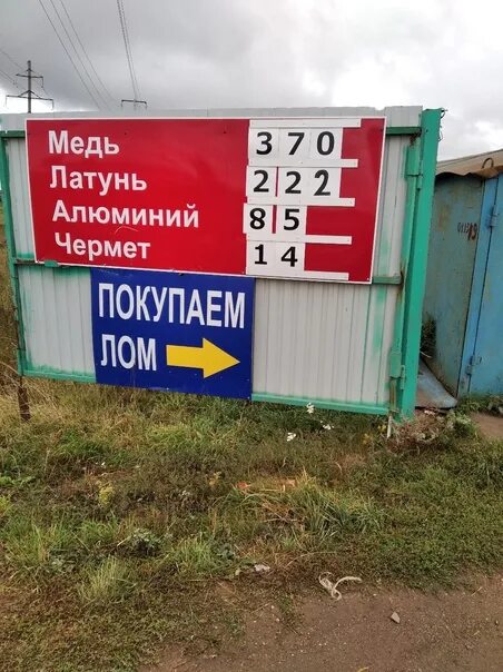Фото: Шиномонтаж, шиномонтаж, ул. Сибирский Тракт, 12А, Арск - Яндекс Карты