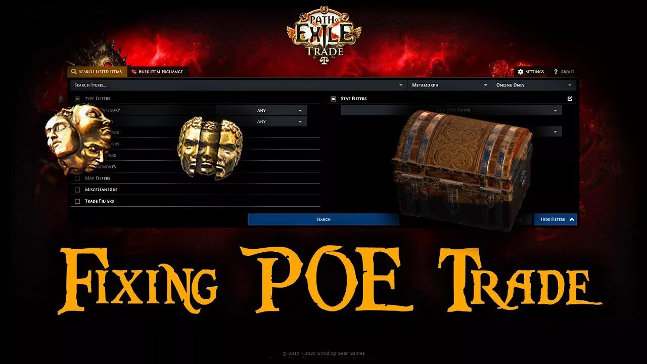 Poe торговая