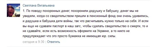 Можно ли снимать с карты умершего. Сбор средств на похороны как написать. Собираем деньги на похороны. Объявление на сбор денег на похороны. Объявление о сборе денег на похороны как написать.