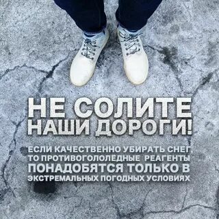 Реагент влияние