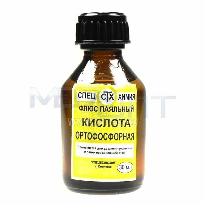 Ортофосфорная кислота для чего применяется. Ортофосфорная кислота от ржавчины. ортофосфорная кислота для пайки cas76. ортофосфорная кислота в аптеке. фосфорная кислота применяется.