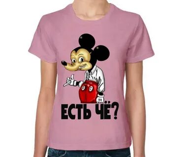 Есть че киров