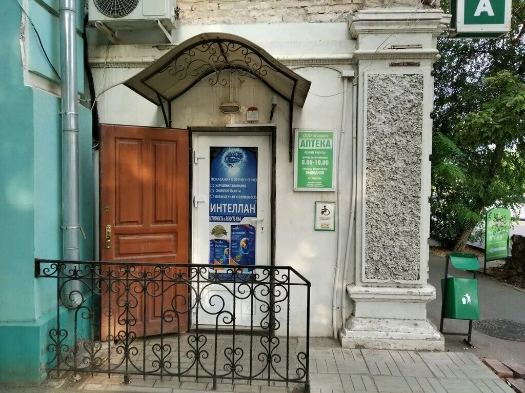 Панорама: Лагуна, салон эротического массажа, Коммунистическая ул., 20/38, Астра