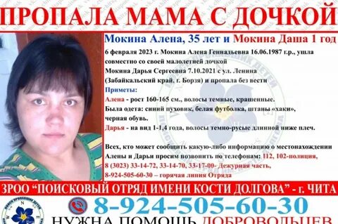 Мама исчезла ночью утром юля