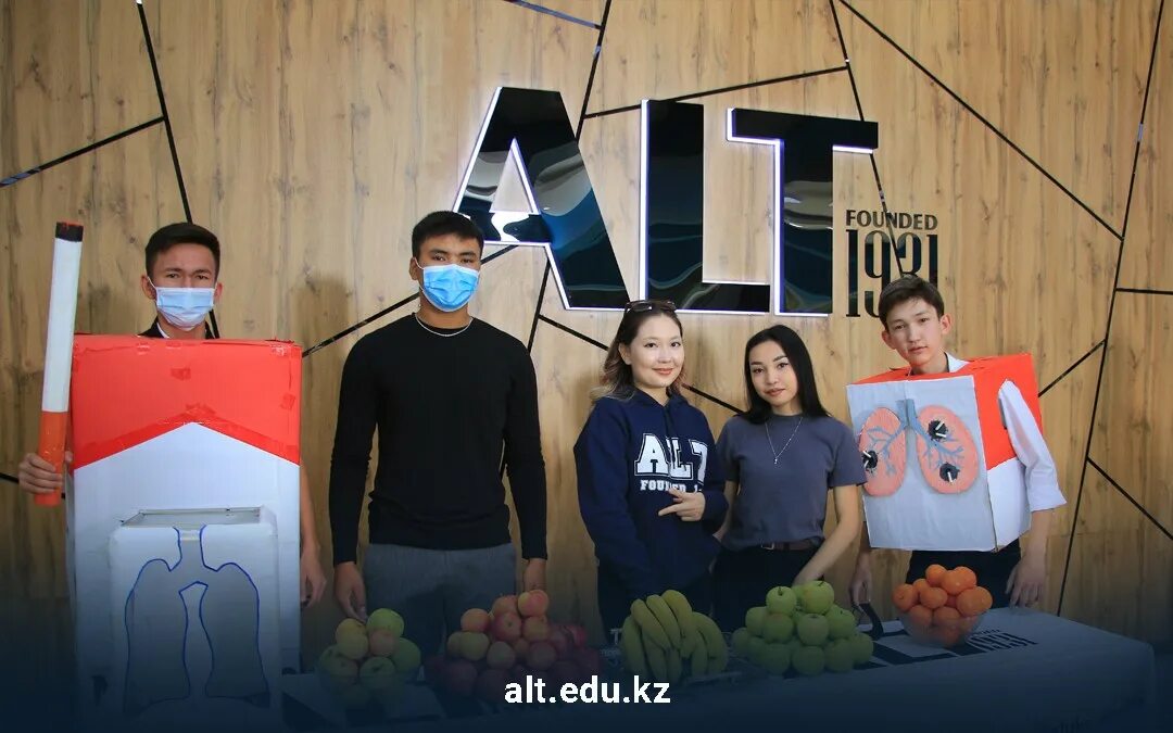 Alt university. Alt university.