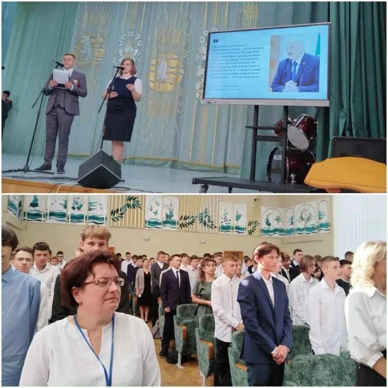 колледж имени жижеля