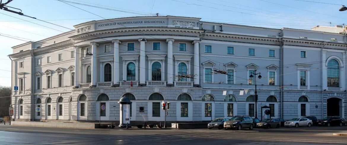 Открытие публичной библиотеки