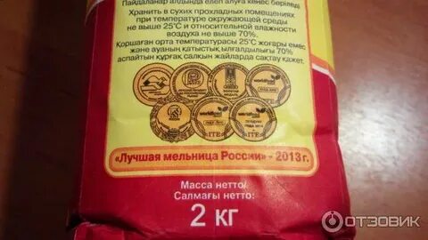 Мук 3