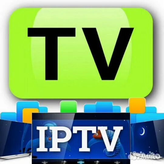 Iptv цен. IP Телевидение. IPTV иконка. Телевизор IPTV. IPTV картинки.