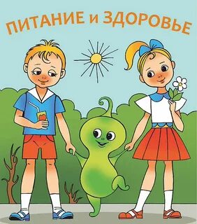 Фестивали детского здоровья