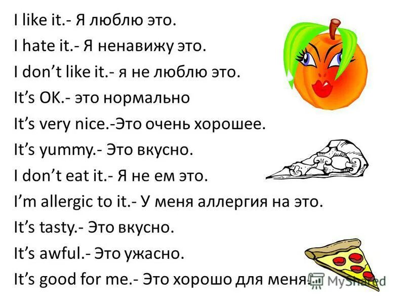 There is salt in the soup. Now ( many, much) salt is there? ответы. In the soup idiom. Food much или many. Спасти пересоленный суп.